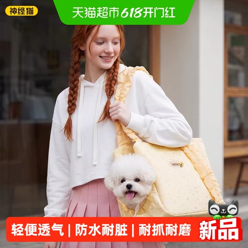 神经猫外出便携宠物狗包猫包