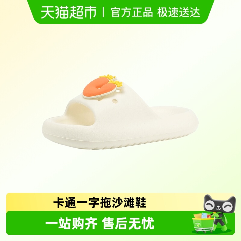 MiniBala夏季儿童拖鞋一字拖鞋