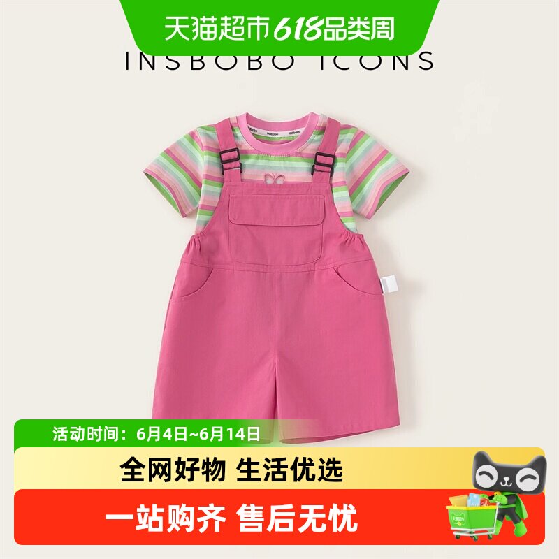 INSbobo女童套装儿童衣服夏季女宝背带裤女孩夏装宝宝童装