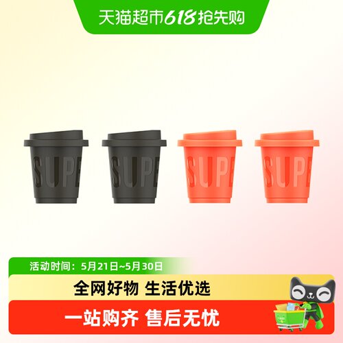 三顿半快饮系列黑咖啡