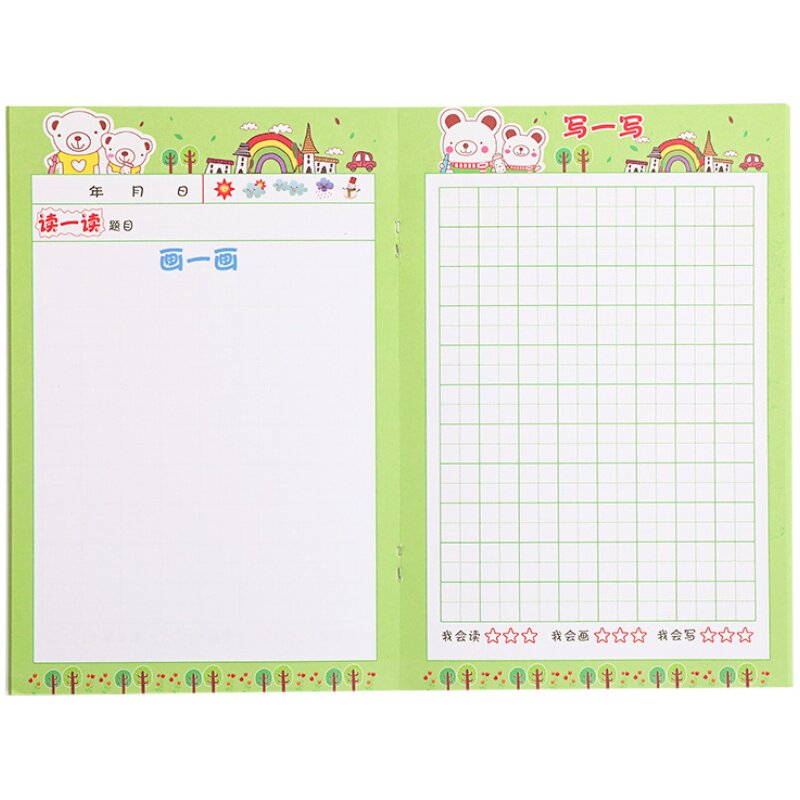 少儿绘画日记本一年级小学生田字格幼儿读写绘二年级1-3小学儿童拼音周记本画画看图幼儿园画图写话绘本写画