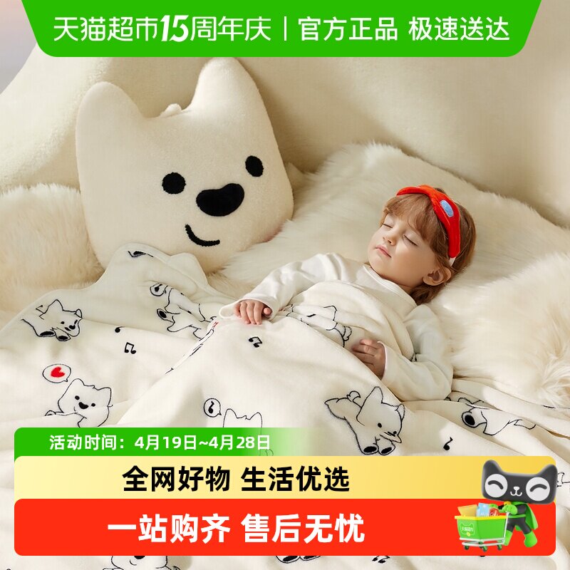 babycare双层绒毯子盖毯毛毯春秋加厚宝宝抑菌山茶花幼儿园午睡