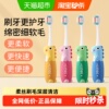 英格翰儿童牙刷1到3-12岁婴幼儿护齿软毛牙刷换牙期专用口腔清洁