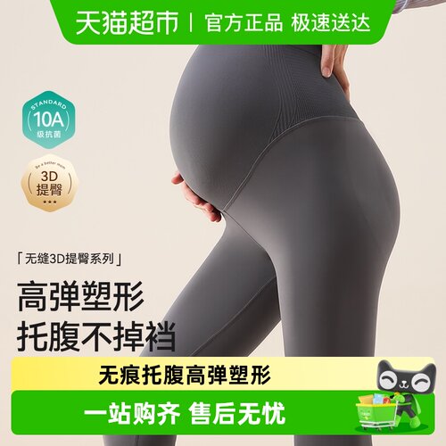 十月结晶孕妇打底裤瑜伽鲨鱼裤