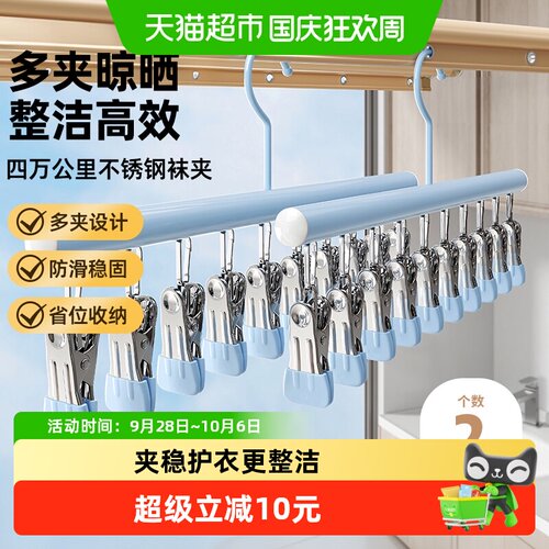 四万公里夹力强劲防风防雨晾晒架