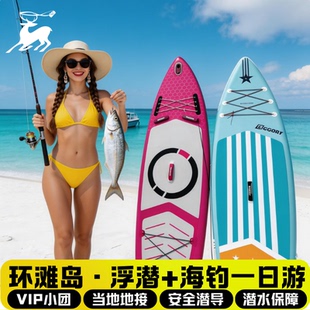 沙巴亚庇环滩岛跳岛一日游浮潜深潜出海海钓潜水日落浆板红树林