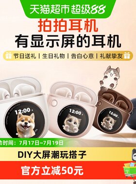 漫步者新款蓝牙线高音质耳机