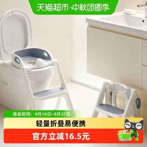 世纪宝贝防滑梯形设计儿童坐便凳