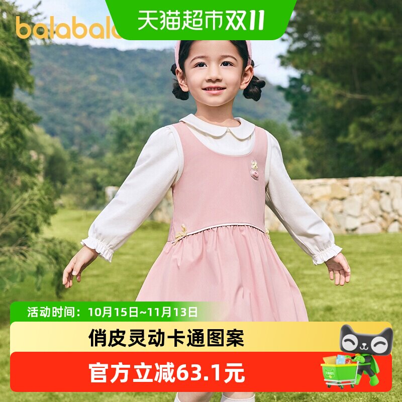 巴拉巴拉童装儿童连衣裙女童2026新春秋装假两件拼接裙