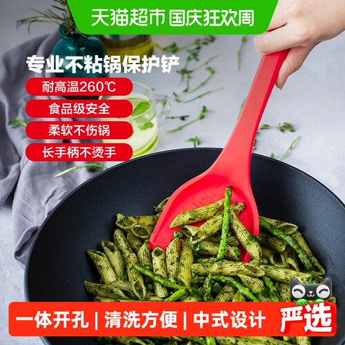 Woll弗欧硅胶铲不粘锅清洗方便