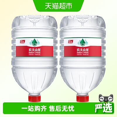 农夫山泉饮用天然水