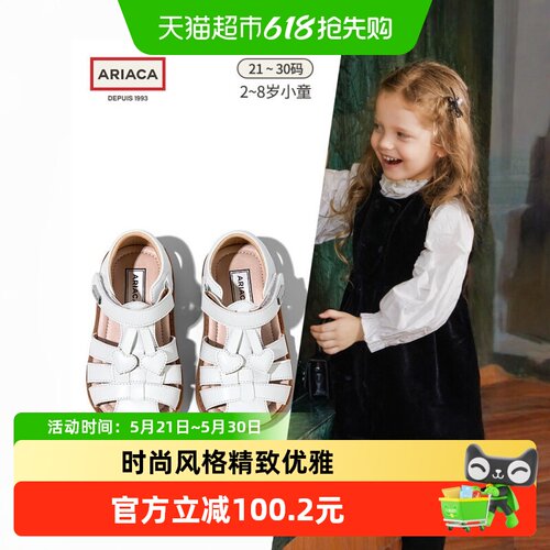 ARIACA艾芮苏新款夏季女童鞋子