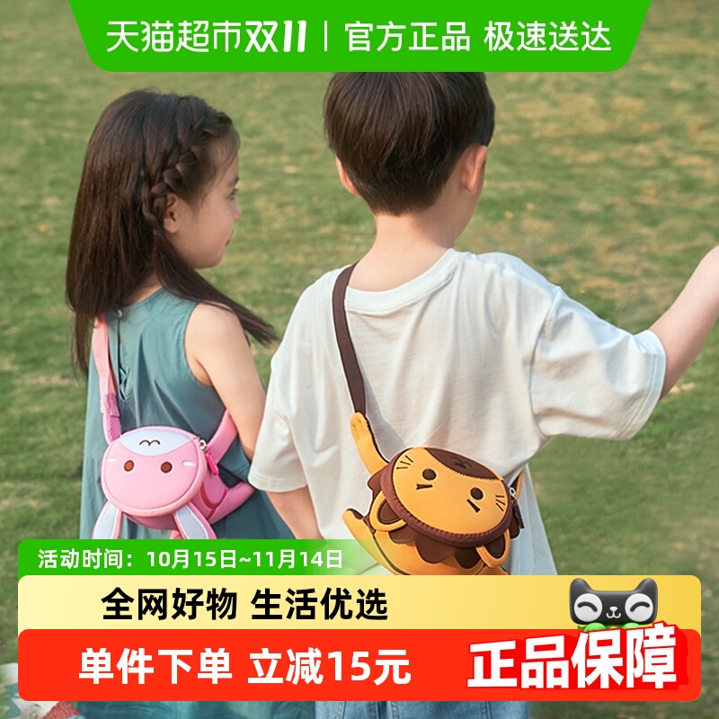 诺狐可爱萌趣儿童腰包