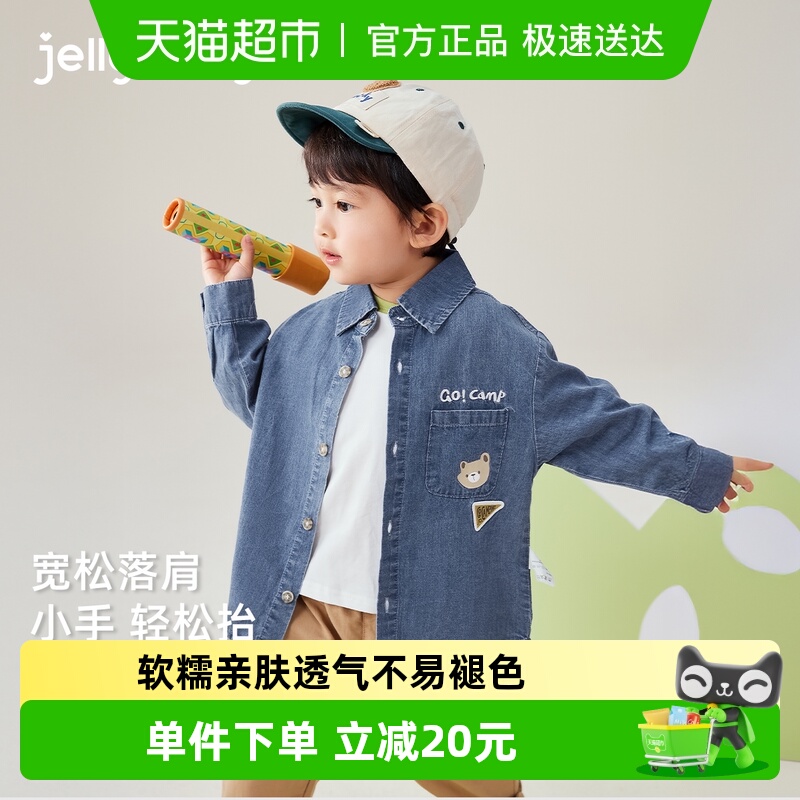jellybaby文艺秋季衬衫