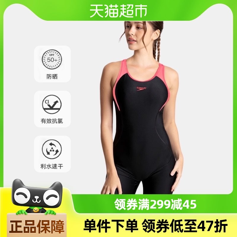 Speedo����Ӿ��Ů��ϥ��ɹ��������������˸߼�����Ӿ�¶ȼ�