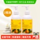 Nursery 娜斯丽柚子卸妆啫喱卸妆乳水温和不刺激180ml 2瓶