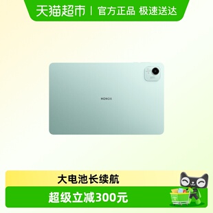 平板电脑 honor 荣耀平板X9 Pro 全金属机身 11.5英寸高刷