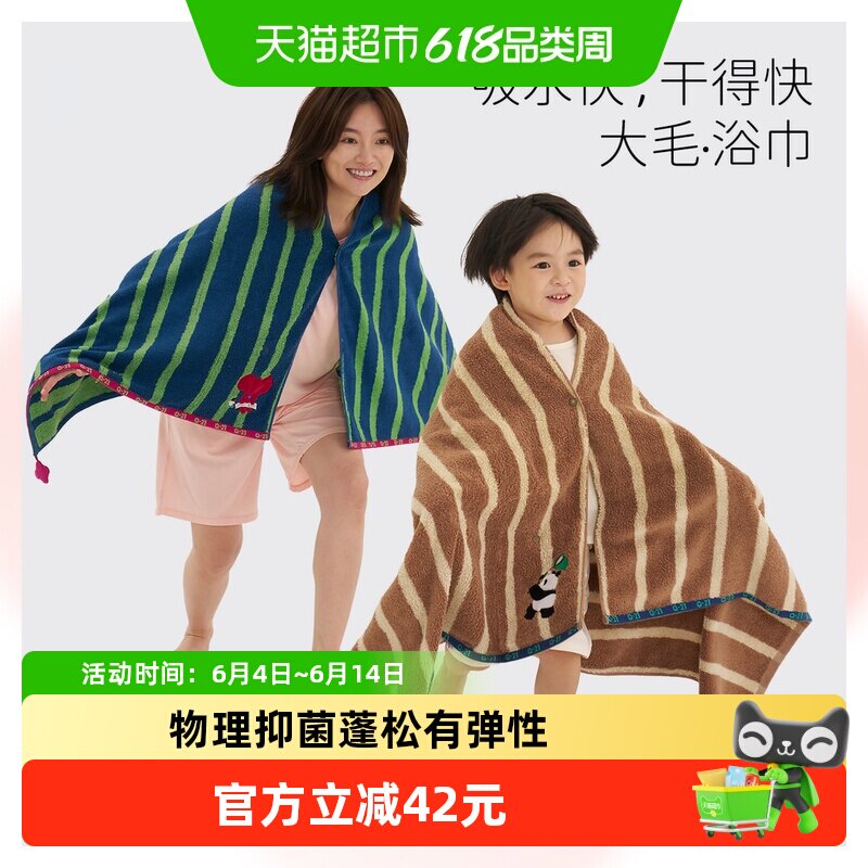Q21儿童A类100%纯棉浴巾吸水毛巾秋冬加厚浴衣男女童宝宝卡通毛巾