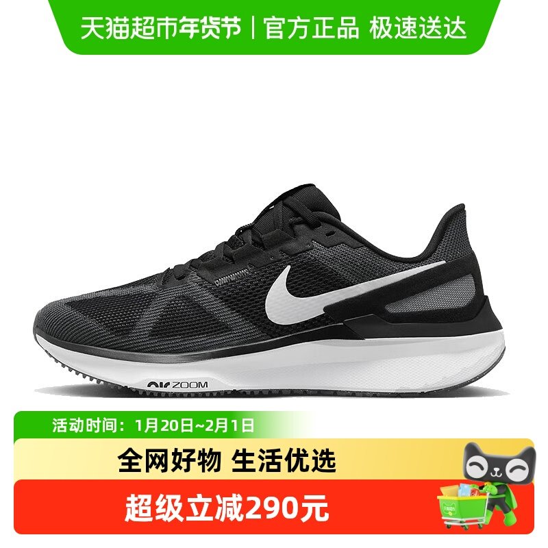 Nike耐克休闲运动跑步鞋