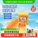 軟面包袋裝 達利園糕點香奶味法式 休閑零食早餐下午茶口袋手撕包