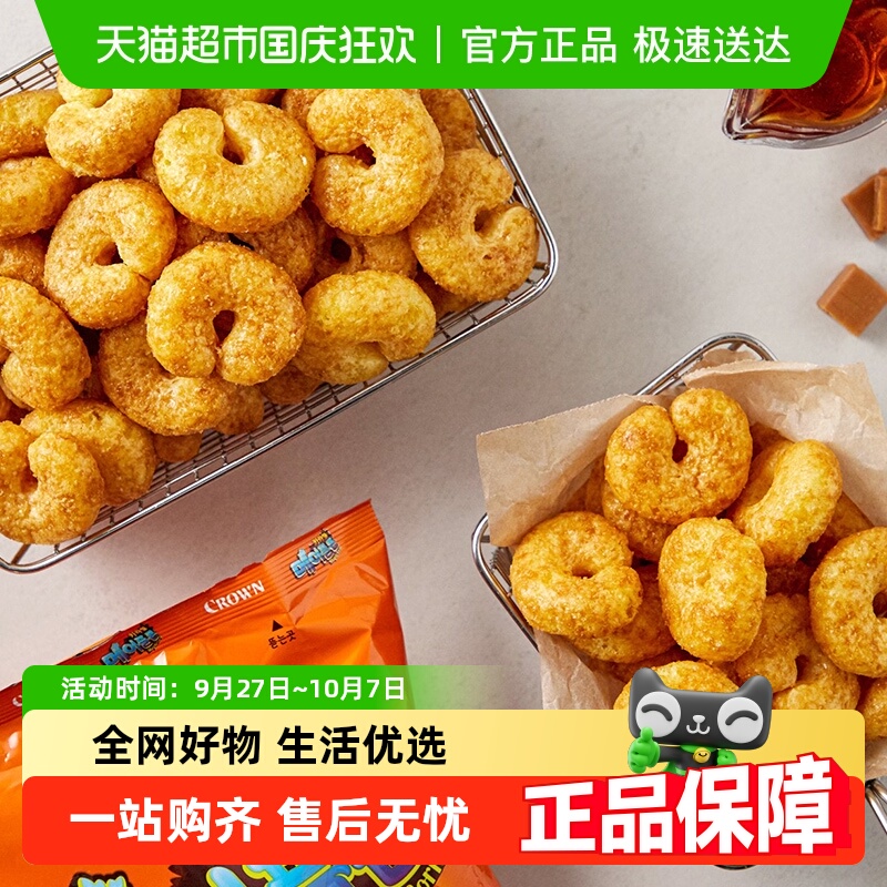 克丽安裹糖浆焦糖玉米脆74g