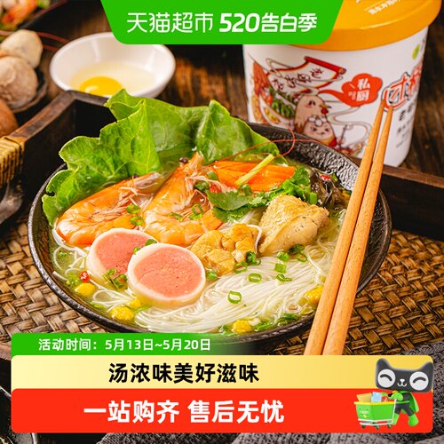 稻花香老母鸡炖汤味过桥米线料足