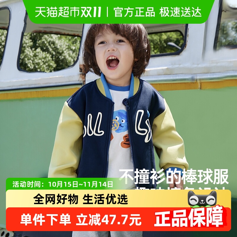 齐齐熊春秋款新款儿童服装