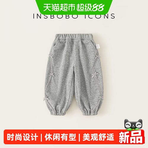 INSbobo女童秋季新款束脚运动裤