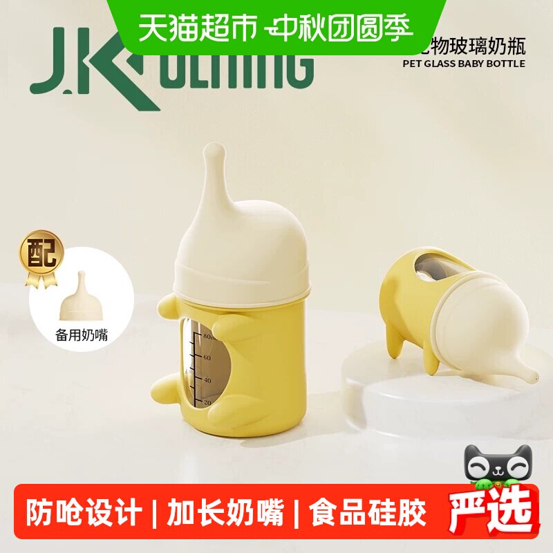 宠物专用防呛奶品幼猫幼犬图片