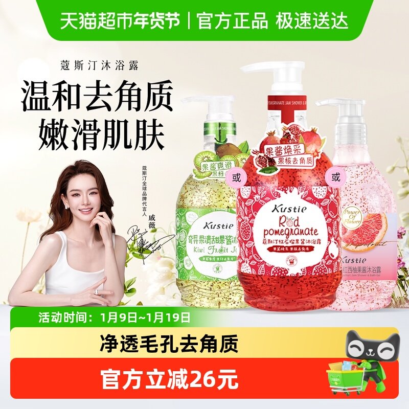 ��ޱ�Ƽ�ޢ˹͡�����/��ʯ�����ĥɰ��ԡ¶���˿��ȥ���� 14.9Ԫ