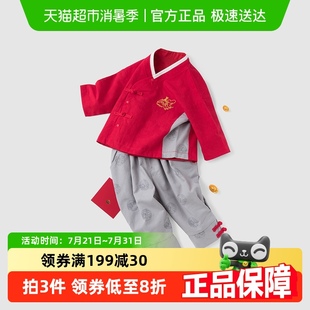 国风婴儿新年衣服裤 男童秋冬外出套装 子两件套男宝宝拜年周岁礼服