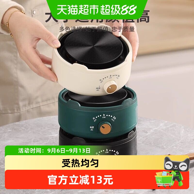 PAKCHOICE宝选摩卡壶电陶炉安全图片
