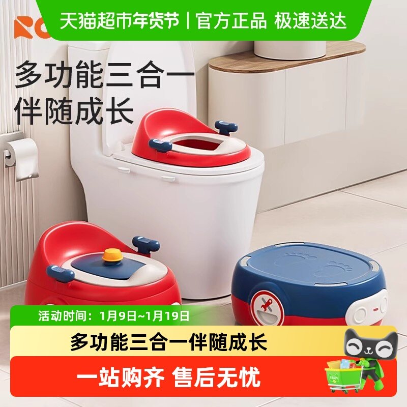 日康儿童马桶坐便器小男孩专用婴儿便盆女宝宝如厕训练坐便尿盆