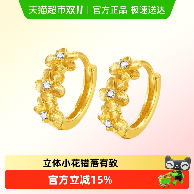 LUKKWAIFOOK/六桂福S925银耳环