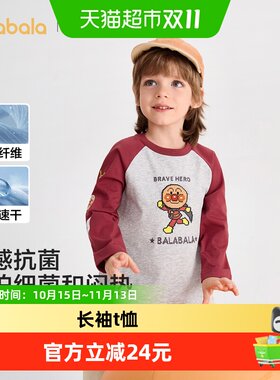 巴拉巴拉长袖t恤男潮流联名上衣