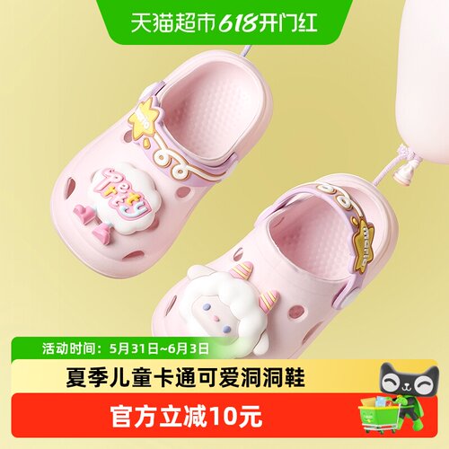 幸福玛丽夏季儿童洞洞鞋舒适透气