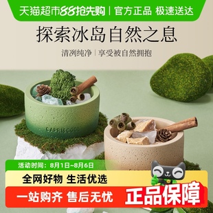 饰 扩香石香薰摆件小众高级家用室内持久卧室香氛精油办公室桌面装