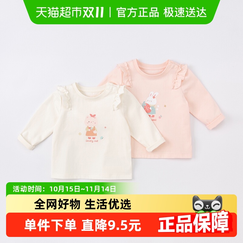 戴维贝拉2024秋季女儿童T恤新款