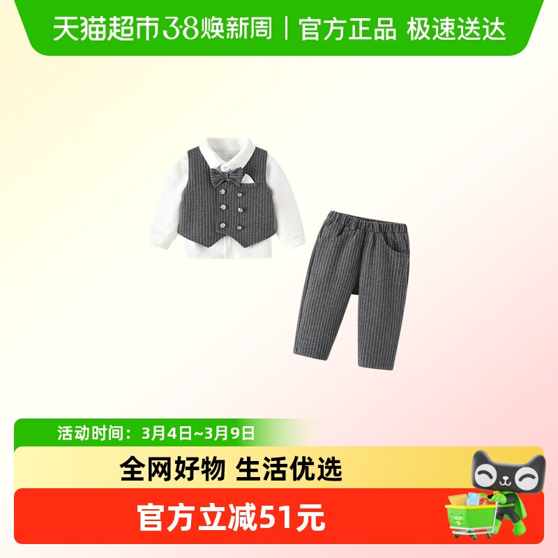 凡猎男童秋装套装绅士帅气百天周岁宝宝礼服抓周宴儿童三件套春秋