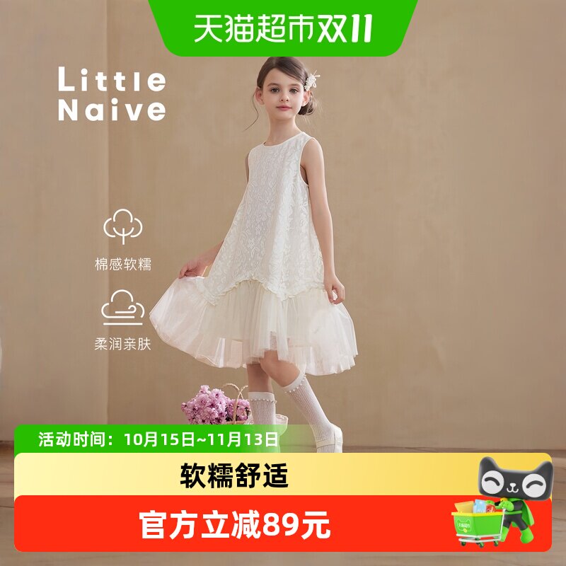 LittleNaive夏季新款女童连衣裙