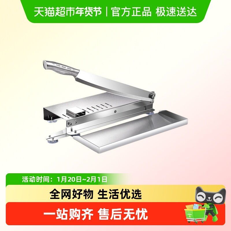 不锈钢铡刀家用切骨切肉商用小型切药材神器闸刀切鸡鸭鹅玉米刀具,厨房/烹饪用具,斩骨刀,淘宝优惠券,粉丝福利购,淘宝优惠卷