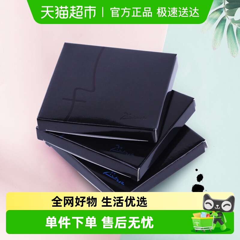 Pimio办公用成人用钢笔墨囊