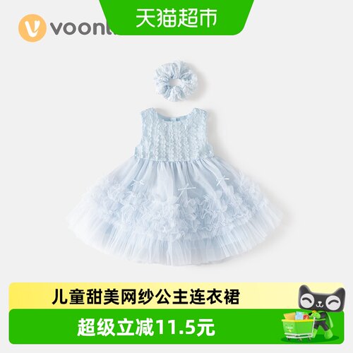 凡猎女童A类洋气甜美蓬蓬裙