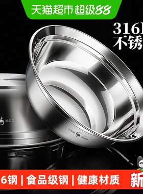 SSGP叁肆钢316不锈钢加厚汤盆