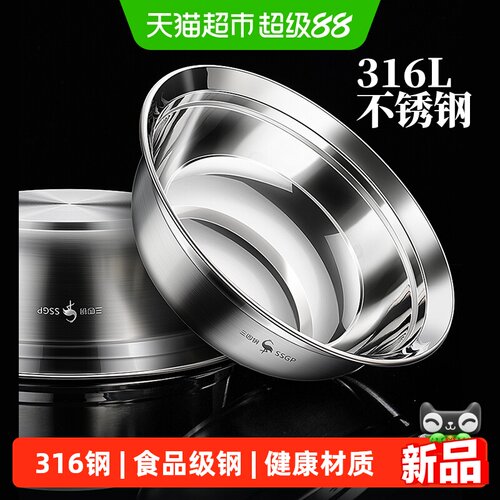 SSGP叁肆钢316不锈钢盆加强筋