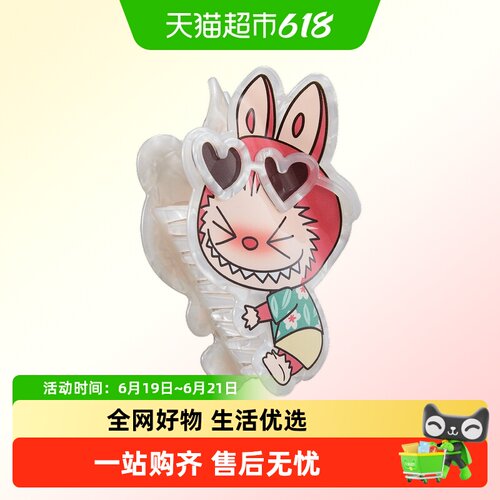 泡泡玛特LABUBU醉爱在海边发卡