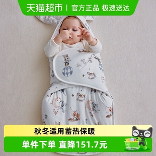 Oak 宝宝防惊跳包被婴儿包裹被 Family新生儿抱被加厚豆豆绒秋冬季