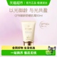 CPB肌肤之钥御龄防晒霜SPF50 乳霜质地清爽轻薄滋润肌肤均匀肤色