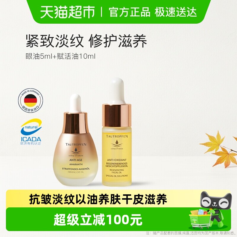 [�������Ż�]��¶���۲������ͽ��¿��嵭���޻���Ƥ������������ 230.85Ԫ(��88VIP 95��)