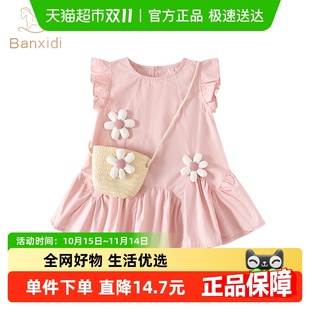 班喜迪女童连衣裙夏装 女宝宝公主裙周岁礼服儿童背心裙子 2025新款